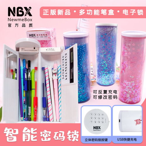 文具盒男 网红笔盒女小学生大容量多功能铅笔盒抖音同款学习用品